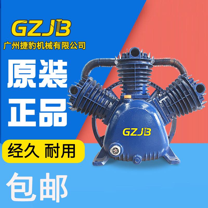通用款活塞空压机泵头高压气泵工业双缸三四缸总成机头空气压缩机