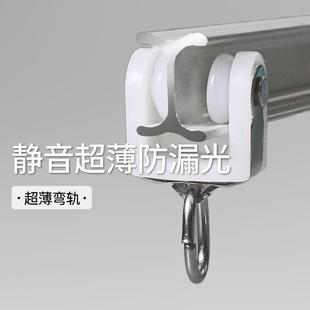 门帘出租屋飘窗隔断轨道顶装 窗帘自粘轨道魔术贴免打孔安装 超薄