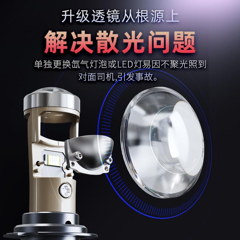 汽车led大灯激光h7灯泡强光h4远近一体自带透镜灯泡改装超亮9005h