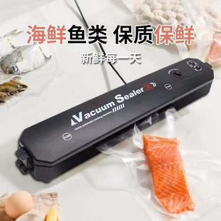 机家用自动真空封口机迷你塑封机便携式 真空包装 厨房保鲜机