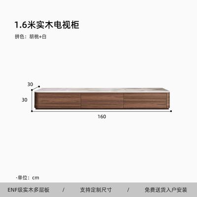 岩板电视柜茶几组合客厅家用2025新款高级感落地胡桃木色加长地柜