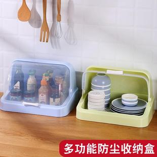碗筷餐具收纳盒带盖家用放碗柜沥水杯架子调味料防尘置物架 厨房装