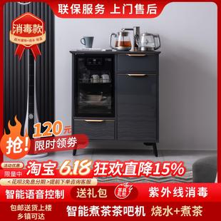 2024高端客厅全自动智能饮水机一体柜 现代轻奢消毒茶吧机家用新款