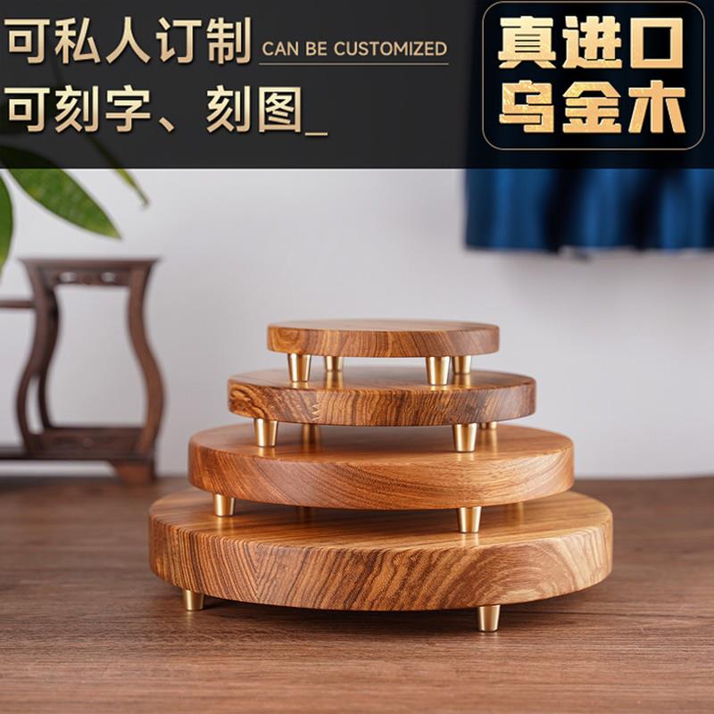 乌金木实木底座加高加厚圆底座长方形正方形新中式轻奢摆件底座