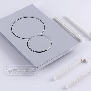 吉博力暗裝 水箱 入墻式 水箱掛壁馬桶按鍵面板推桿大小沖按鍵隱藏式