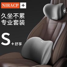 汽车腰靠护腰车用座椅腰托 托头枕靠枕车载腰部支撑靠背腰枕靠垫