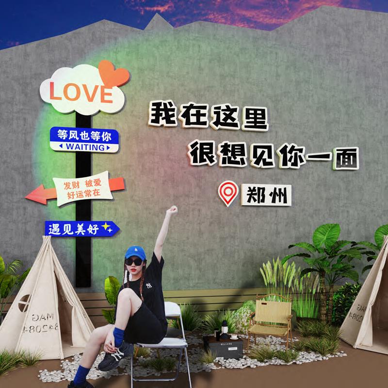 路牌露营风网红墙打卡拍照区背景装饰鲜花店氛围布置室内户外互动