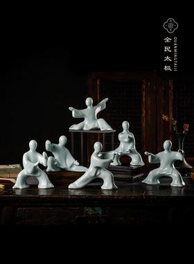 景德镇陶瓷中国风功夫太极饰品新型中国风家居入口客厅书房装饰礼