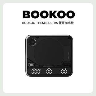 BOOKOO Themis Ultra咖啡电子秤 意式手冲器具专用 克称称重计时