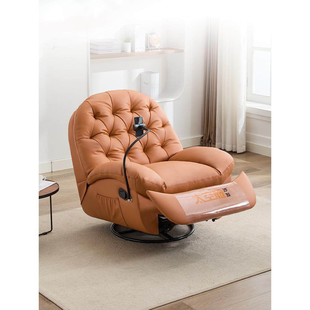 头等太空舱单人懒人沙发真皮云朵蛋壳多功能按摩摇摇躺椅可躺客厅,住宅家具,功能沙发,淘宝优惠券,粉丝福利购,淘宝优惠卷