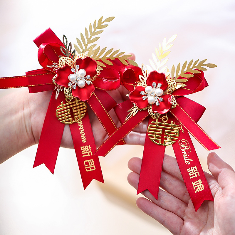 结婚胸花新娘新郎婚礼高级感高档伴郎伴娘胸针diy 父母姐妹团