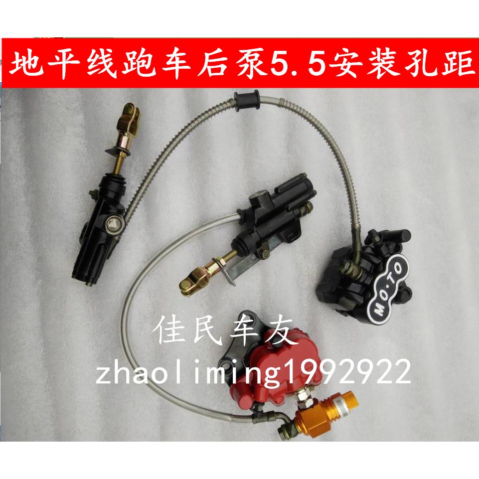 地平线后刹车泵总成带ABS R1制动泵R2S款北极光制动器GT后泵卡钳