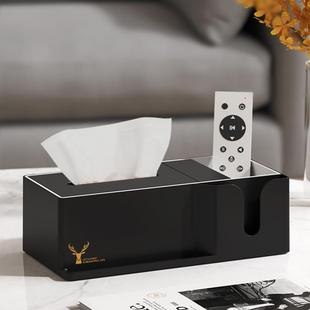 纸巾盒客厅茶几遥控器收纳盒抽纸盒家用客厅创意高档轻奢风多功能