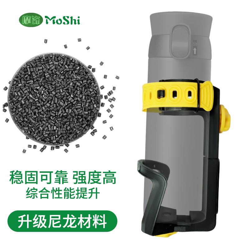 摩饰摩托新款塑料杯架保险杠稳固饮料随意挂通用自行车水壶架摩旅