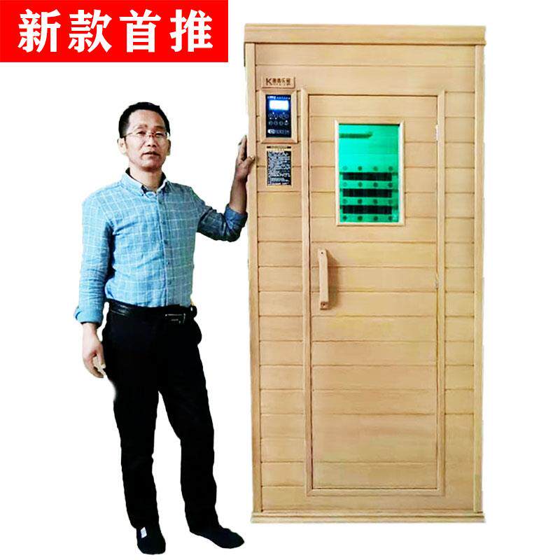 石墨烯光波房新款泓能君康骏丰远红外频谱能量屋疗治保健家用定制