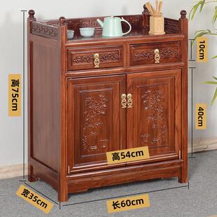 中式茶水柜实木小茶柜茶叶柜收纳柜茶台边柜家用餐柜小型置物柜