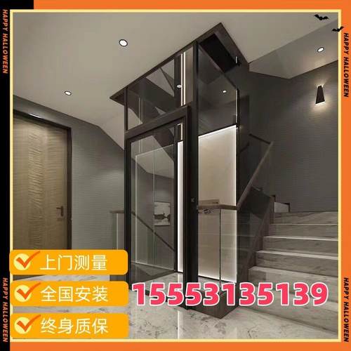 室外家用电梯二三四五六层户外家庭覆式观光小型液压别墅升降机