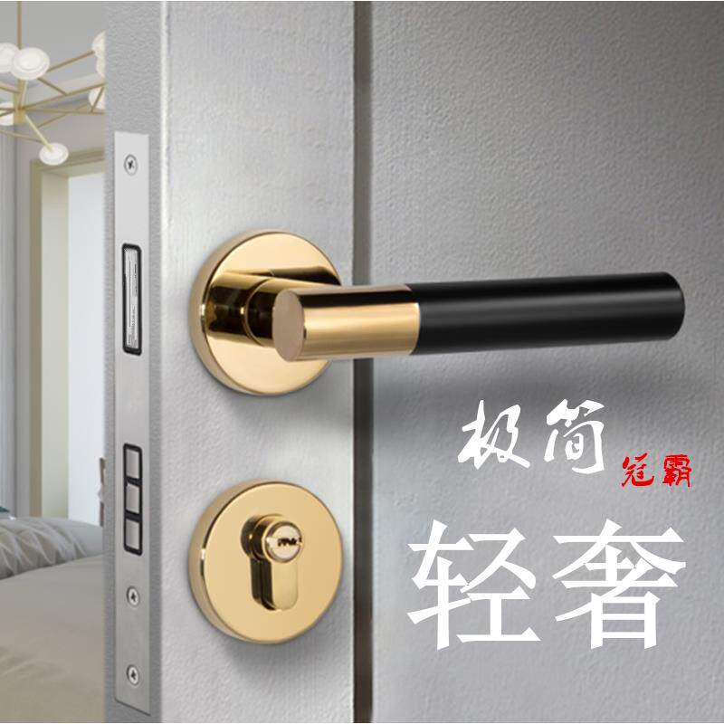 冠霸两件式锁极简轻奢卧室门锁金色把手黑色室内房门锁把手三件套