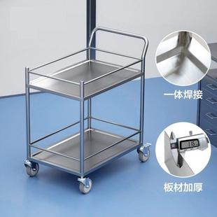 304不锈钢医用手推车双层搬运车学校实验室加厚静音工具工作台车