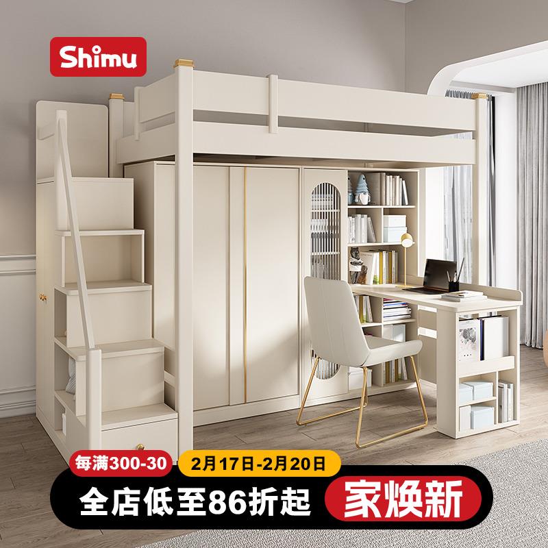 上床下桌家用大人轻奢组合床一体高低铺实木床柱带衣柜书桌高架床
