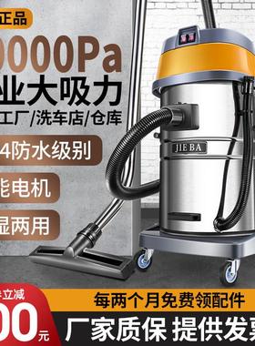 洁霸BF502吸尘器工业用洗车强力大吸力酒店商用大功率吸水机2000w