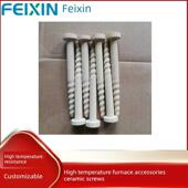 工业电炉悬挂固定扁带电热丝高温刚玉瓷钉高温炉配件电炉陶瓷螺钉