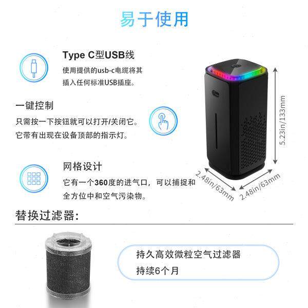 负离子车载空气净化机小型便携式车用氧吧除味空气净化器除甲醛