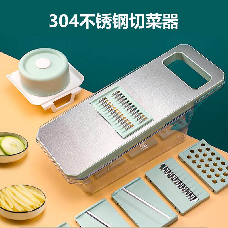 厨房多功能切菜器土豆磨泥器不锈钢切丝切片带溧水盒削擦丝刨丝器