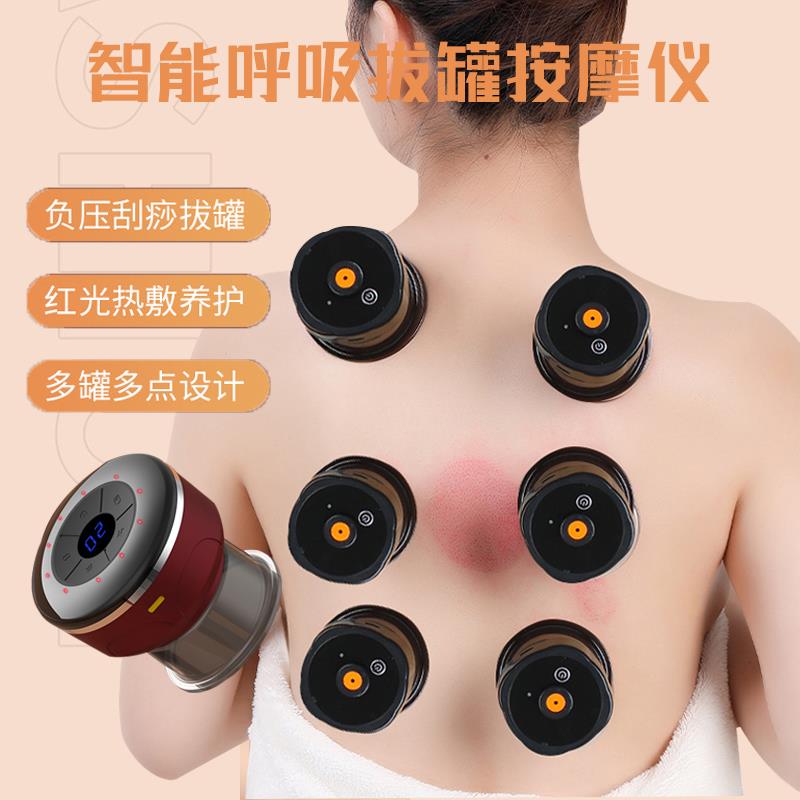 电动呼吸拔罐多罐负压走罐轻松出痧一键泄压家用肩颈椎刮痧仪器