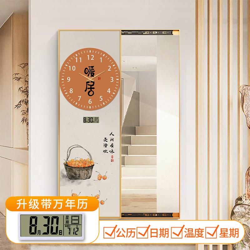 暖居玄关隐藏推拉式全身镜装饰画带钟表柿柿如意隐形穿衣镜挂画