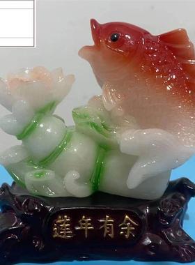 彷玉锦鲤旺宅甩卖网红鲤鱼跳龙门柜台金鱼客厅摆件摆件镇宅摆件