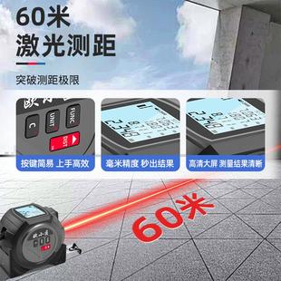 欧小匠激光测距仪毫米级电子尺磁吸尺头智能激光十字线手持量房仪