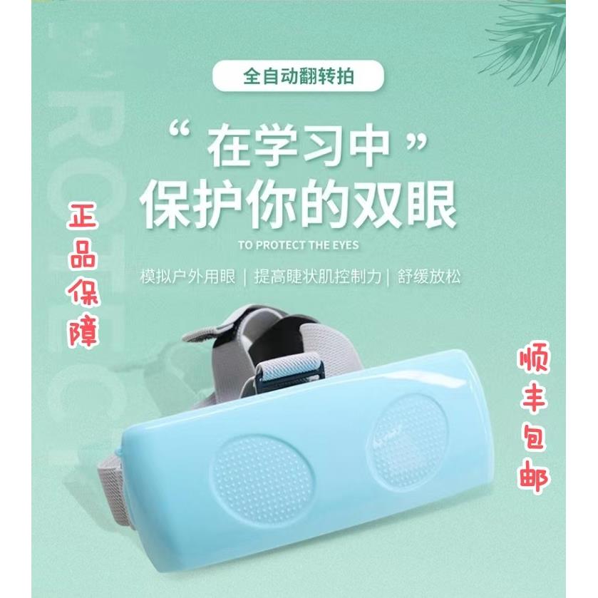 第五代电动翻转拍未来同款反转训练拍多视点视力调节器蝴蝶双面镜