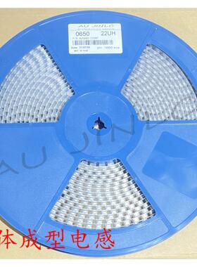 一体电感0420 0630 0650 1040 1265- 1/2.2/4.7/10/15/22/33/47UH