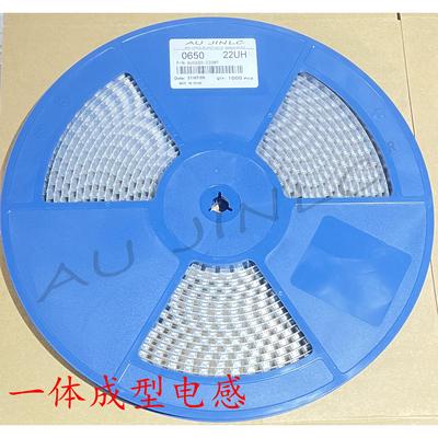 一体电感0420 0630 0650 1040 1265- 1/2.2/4.7/10/15/22/33/47UH