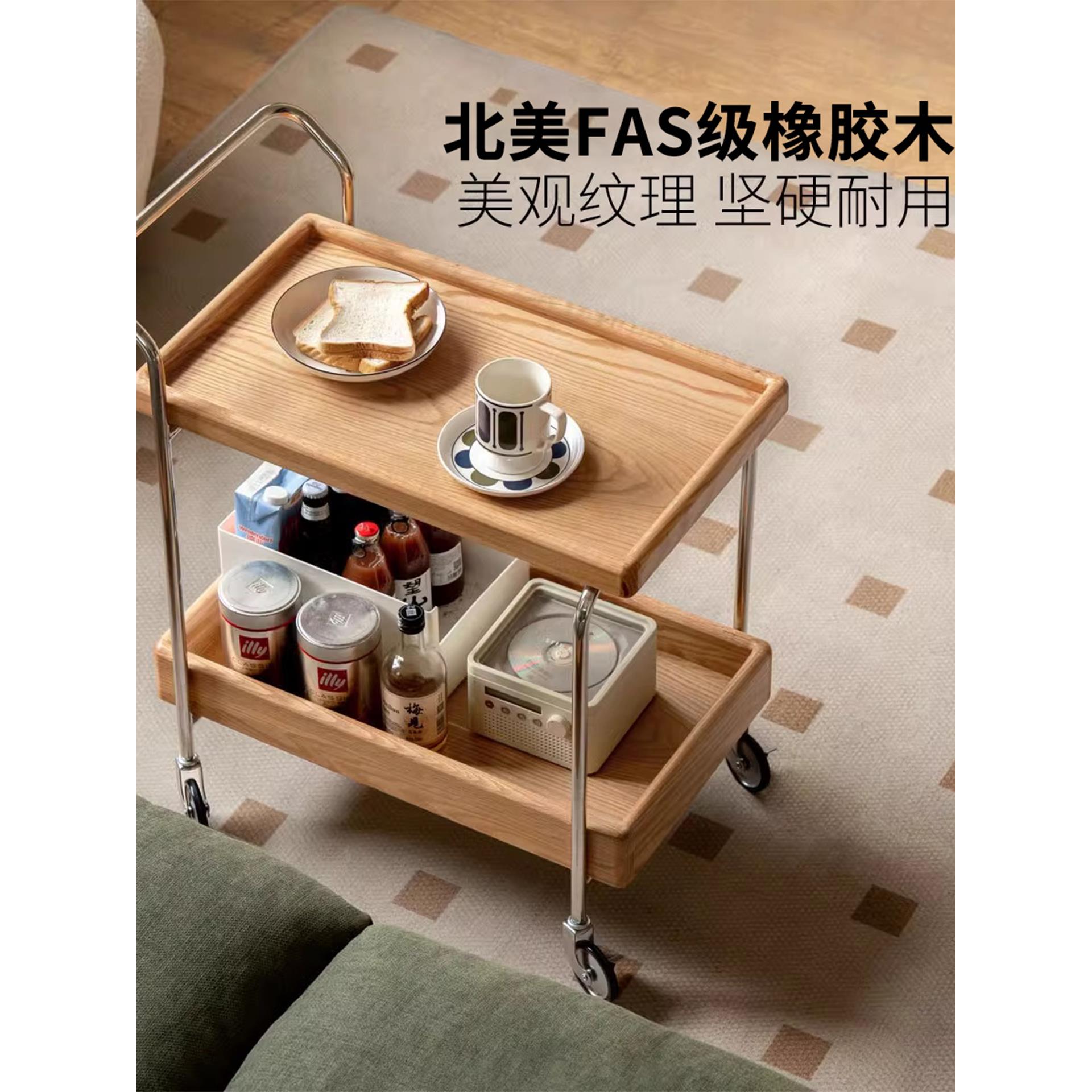 漫游小车中古实木边几现代简约双层收纳小茶几橡胶木客厅小推车