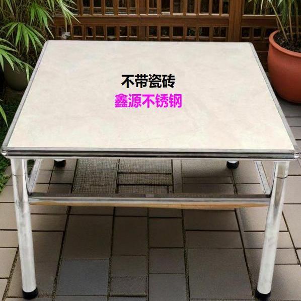 不锈钢桌加厚餐桌子多功能耐用吃饭取暖学习架子正方形瓷砖烤火桌