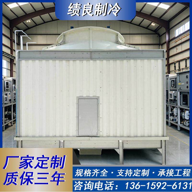 绩良横流式冷水塔镀铝锌水冷却塔365吨790吨循环电源降温底盘,清洗/食品/商业设备,冷却塔,淘宝优惠券,粉丝福利购,淘宝优惠卷