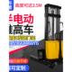 电动叉车半电动堆高车电动升降装 卸堆垛车电瓶堆高车蓄电池升降车