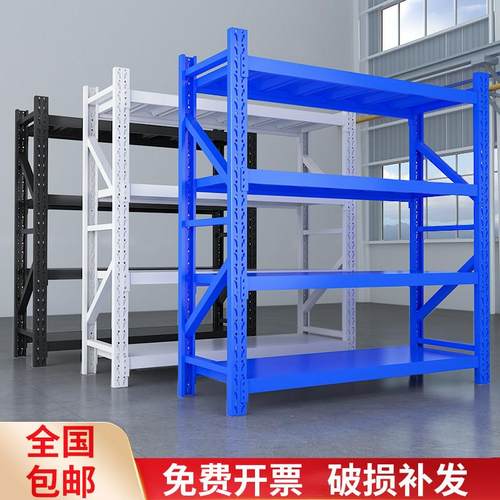 仓储货架多层置物架商用重型仓库展示架家用储藏室加厚落地铁架子