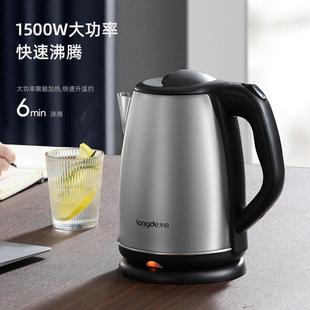 SH2017 不锈钢电热水壶2L大容量烧水壶自断电防干烧LD 龙 电水壶