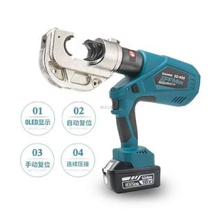 巨力电动液压钳ED 400平方压接钳 400省力压线钳铜铝鼻子端子16