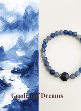 【星澜蓝梦】国风天然石手串珠复古文艺新中式手链高级显白手饰品