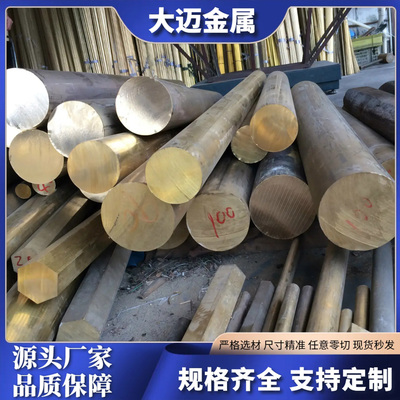 切割c83600高铅红黄铜锡青铜棒管555 c95800美标c63200镍铝青铜板