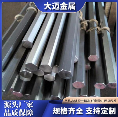 切割Y1Cr18Ni9不锈钢板06Cr19Ni10 022Cr19Ni1012Cr17Ni7不锈钢棒