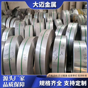 定制S30408热轧不锈钢板 中厚板薄板宽幅板 压力容器用板加工零切