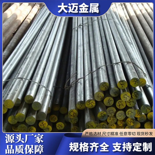 厂家现货 耐腐蚀y2cr13ni2不锈钢圆棒 冷轧光亮表面 定制零切加工