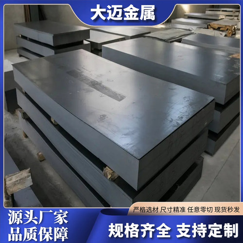 SAPH440薄板CR420LA冷轧板加工
