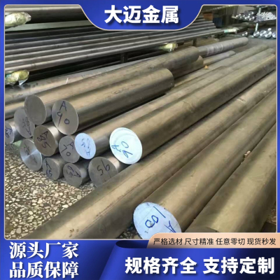 优质钛合金圆棒钛板钛管定制加工