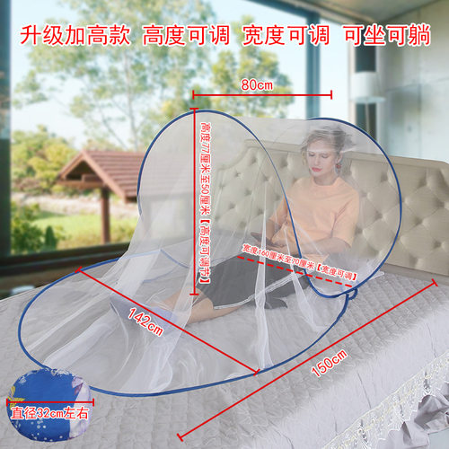 免安装折叠旅行便携防蚊头罩蚊帐